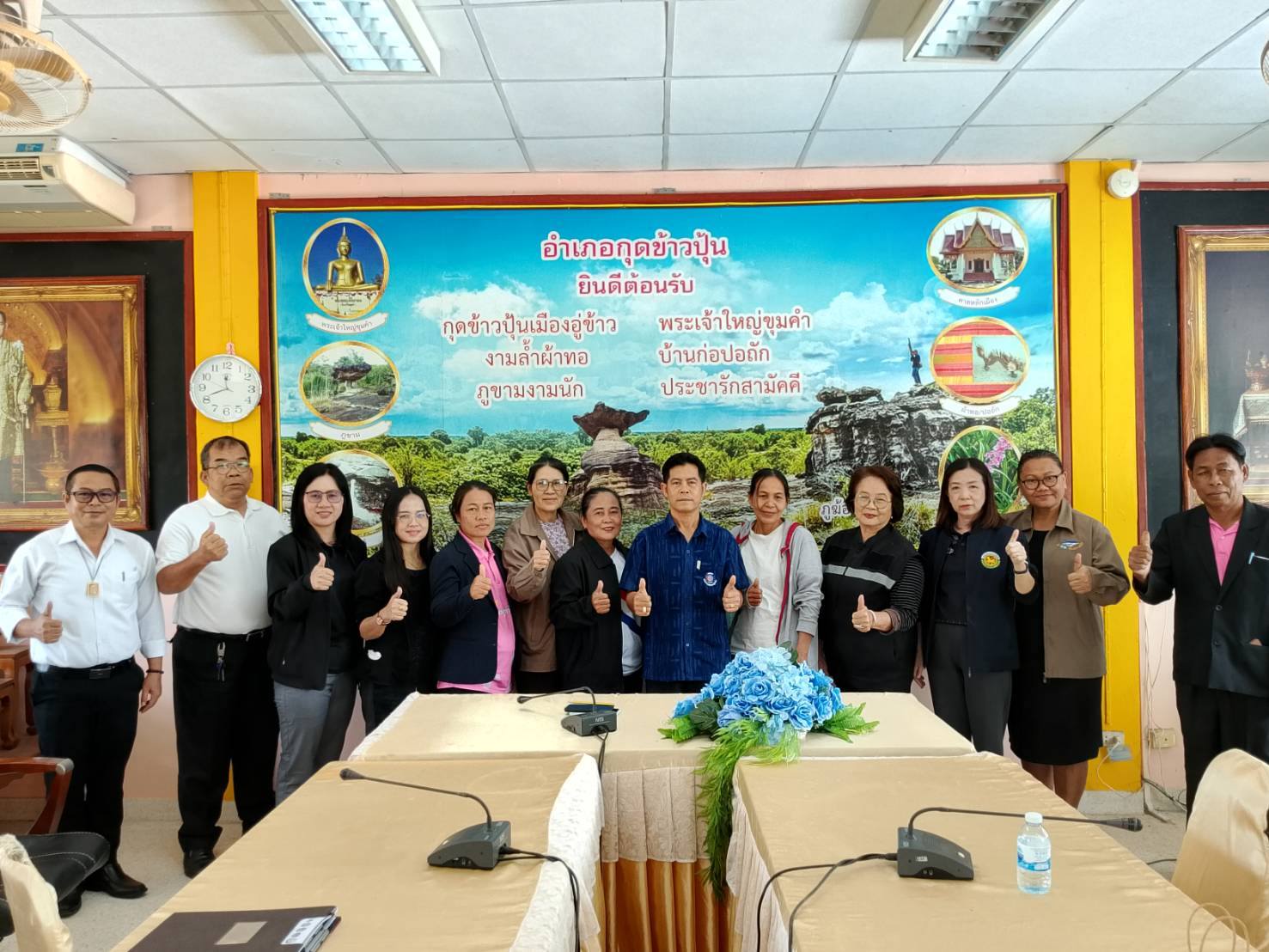 ประชุมเชิงปฏิบัติการส่งเสริมการบูรณาการกลไกการขับเคลื่อนการขจัดความยากจน 