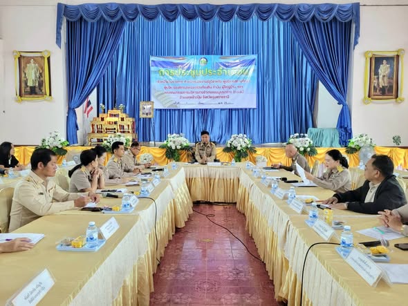 ร่วมประชุม หัวหน้าส่วนราชการ หน่วยงานรัฐวิสาหกิจ ผู้บริหารสถานศึกษา องค์กรปกครองส่วนท้องถิ่น และกำนัน ผู้ใหญ่บ้าน ฯลฯ ประจำเดือนสิงหาคม พ.ศ.2569 